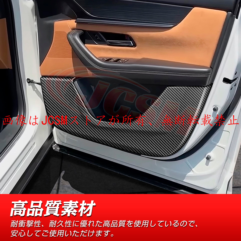 マツダ（Mazda） JCSM 新型 CX−60（マツダ）KH系 ドアキック