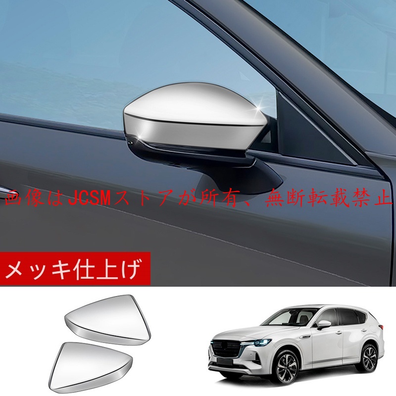 超美品 CX-60用トノカバー CX-60 トノカバーは綺麗に収納できます！ | NATTOのSUVブログ