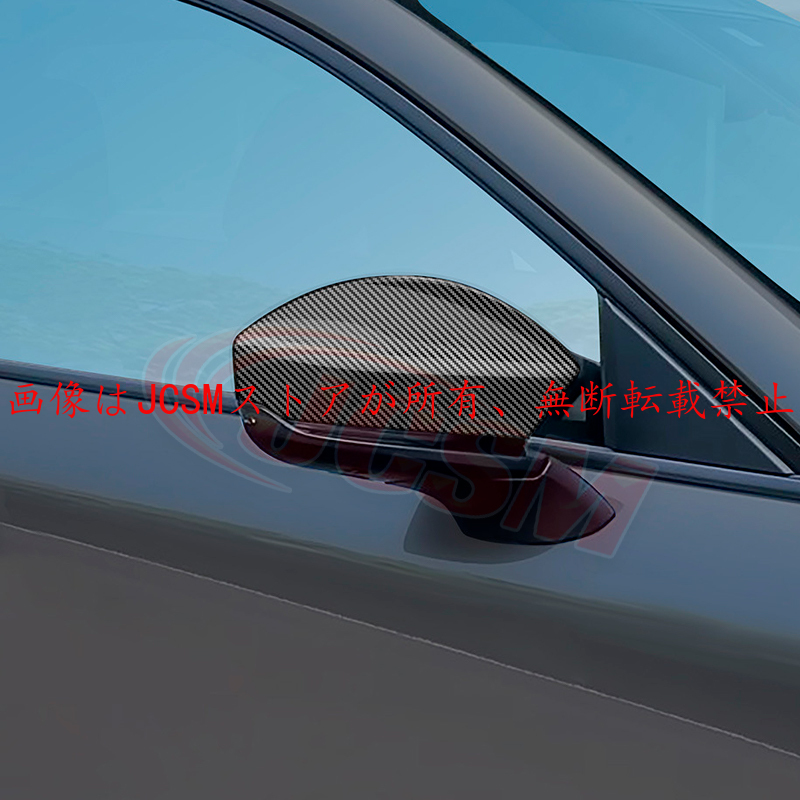 マツダ（Mazda） JCSM 新型 CX−60（マツダ）KH系 ドアミラー