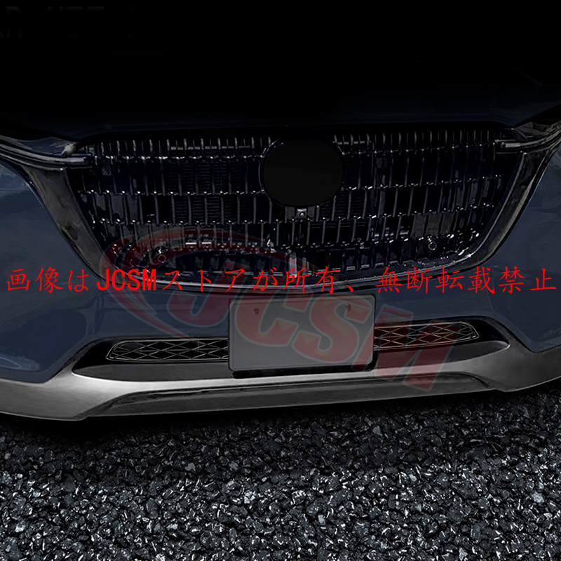 マツダ（Mazda） JCSM 新型 CX−60（マツダ）KH系 フロント