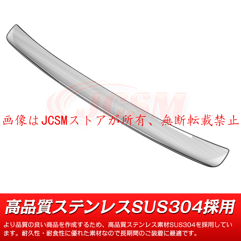マツダ（Mazda） JCSM 新型 CX−60（マツダ）KH系 リアバンパー