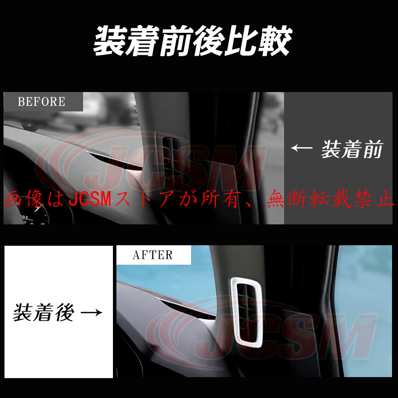 マツダ（Mazda） JCSM 新型 CX−60（マツダ）KH系 吹き出し