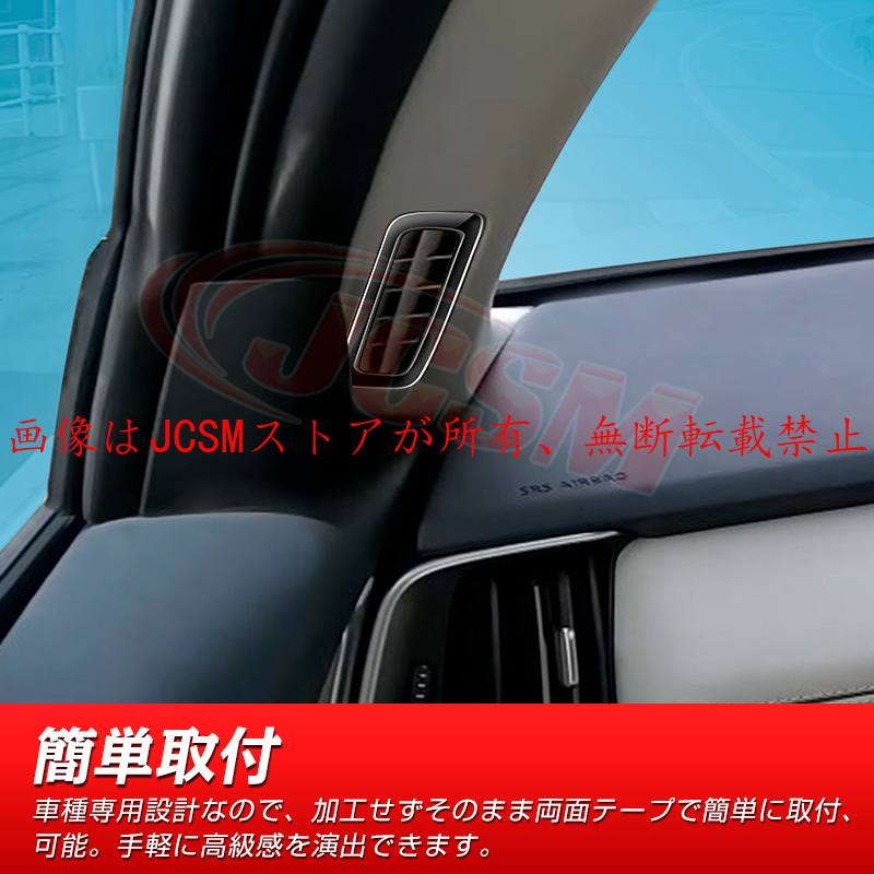 マツダ（Mazda） JCSM 新型 CX−60（マツダ）KH系 吹き出し