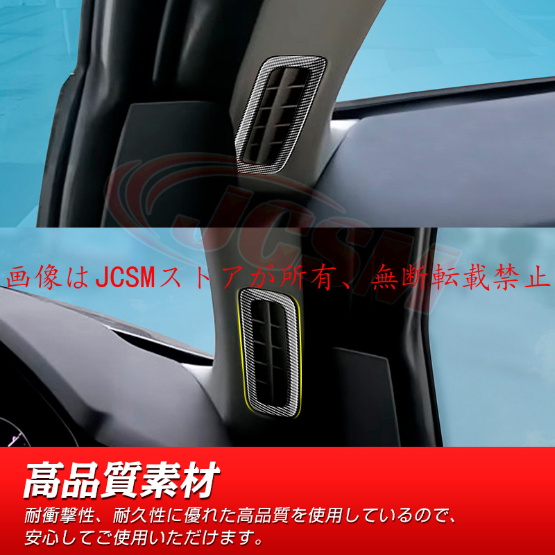 マツダ（Mazda） JCSM 新型 CX−60（マツダ）KH系 吹き出し