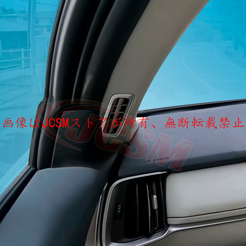 マツダ（Mazda） JCSM 新型 CX−60（マツダ）KH系 吹き出し