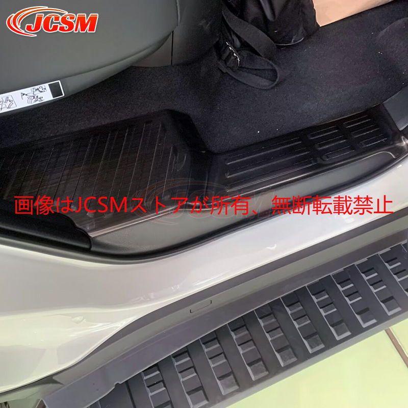 ランドクルーザー JCSM 新型 250 LC250 スカッフプレートサイド
