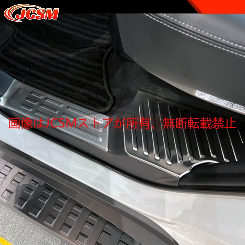 ランドクルーザー JCSM 新型 250 LC250 スカッフプレートサイド