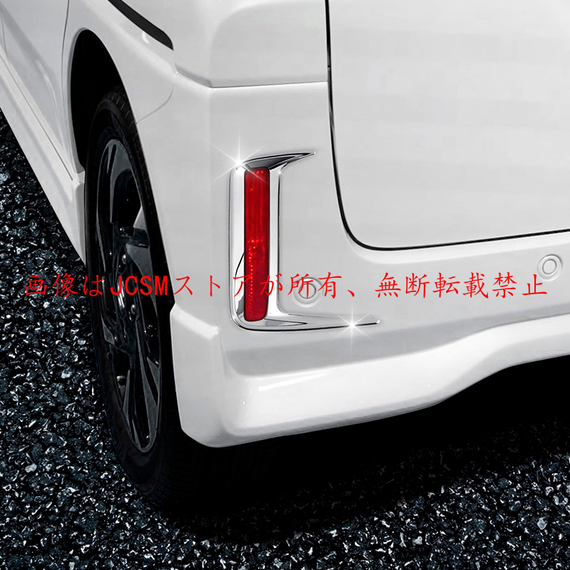スズキ（SUZUKI） JCSM 新型 スペーシアカスタム（スズキ）MK04系