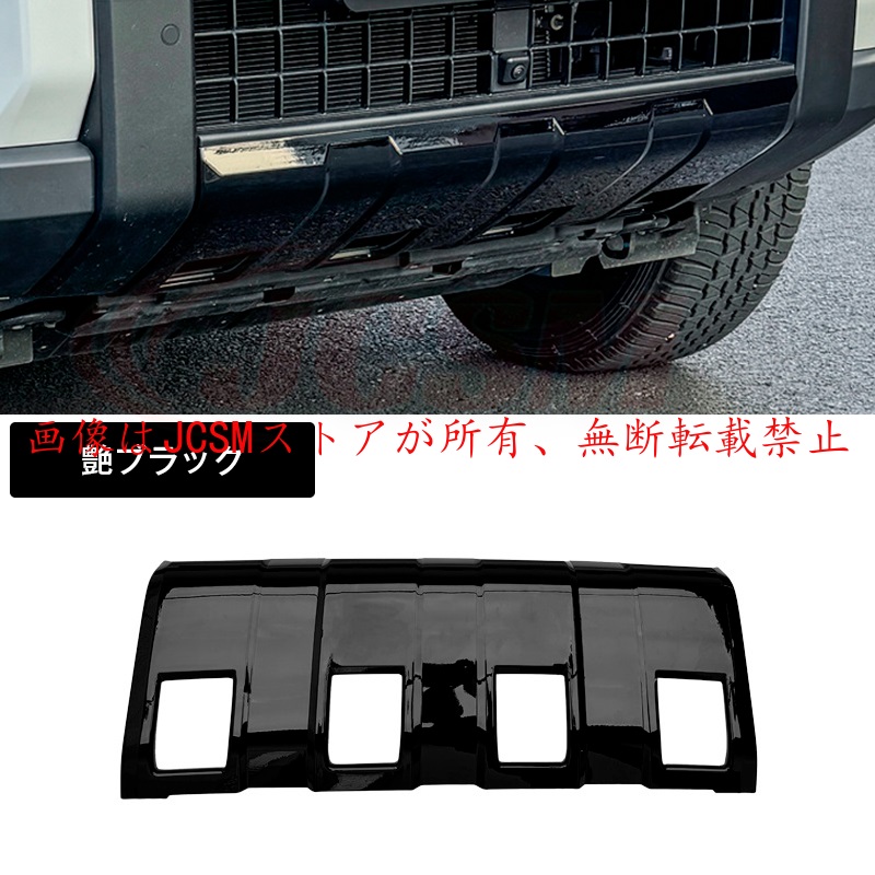 ランドクルーザー JCSM 新型 トヨタ ランドクルーザー250