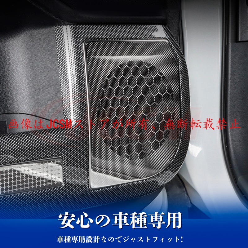 ランドクルーザー JCSM 新型 トヨタ ランドクルーザー250 内側ドア