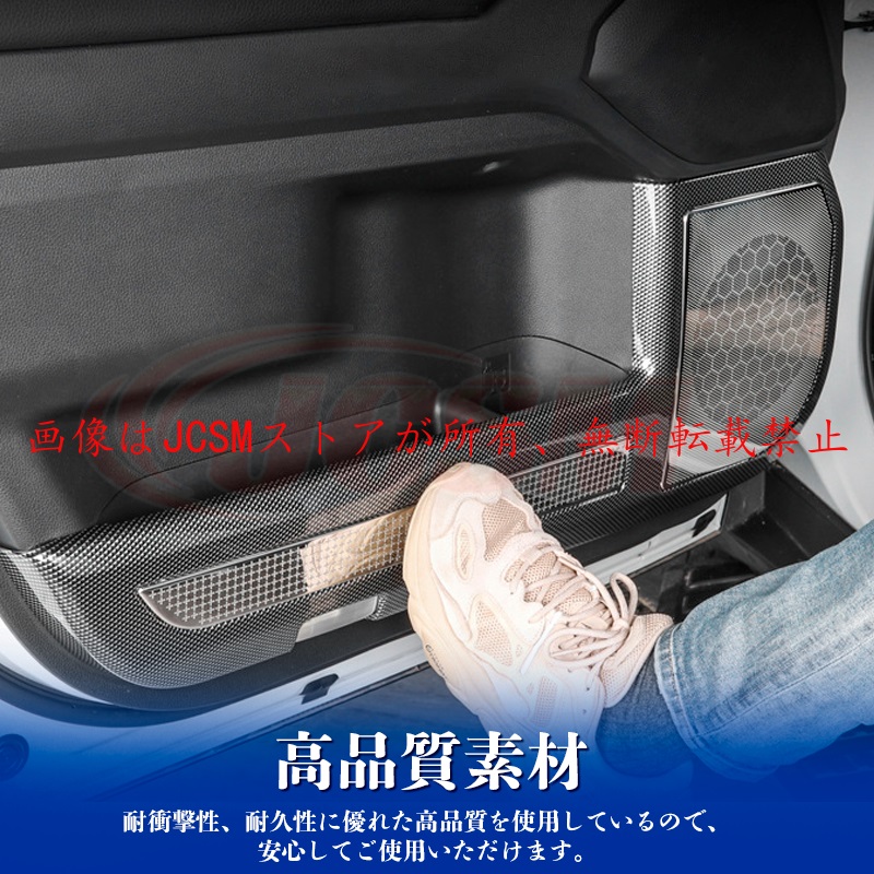 ランドクルーザー JCSM 新型 トヨタ ランドクルーザー250 内側ドア