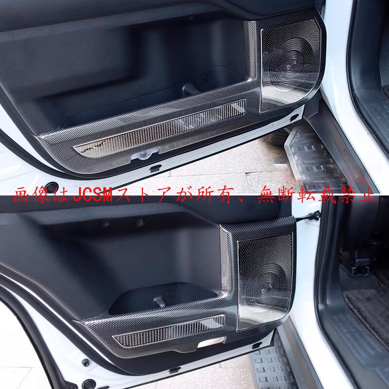 ランドクルーザー JCSM 新型 トヨタ ランドクルーザー250 内側ドア