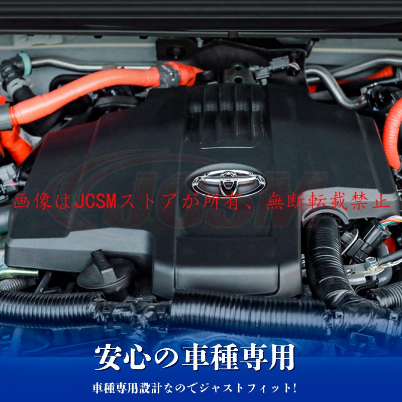 ランドクルーザー JCSM 新型 トヨタ ランドクルーザー250 エンジン