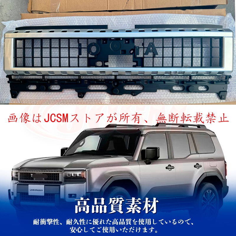 ランドクルーザー JCSM 新型 トヨタ ランドクルーザー250 フロント