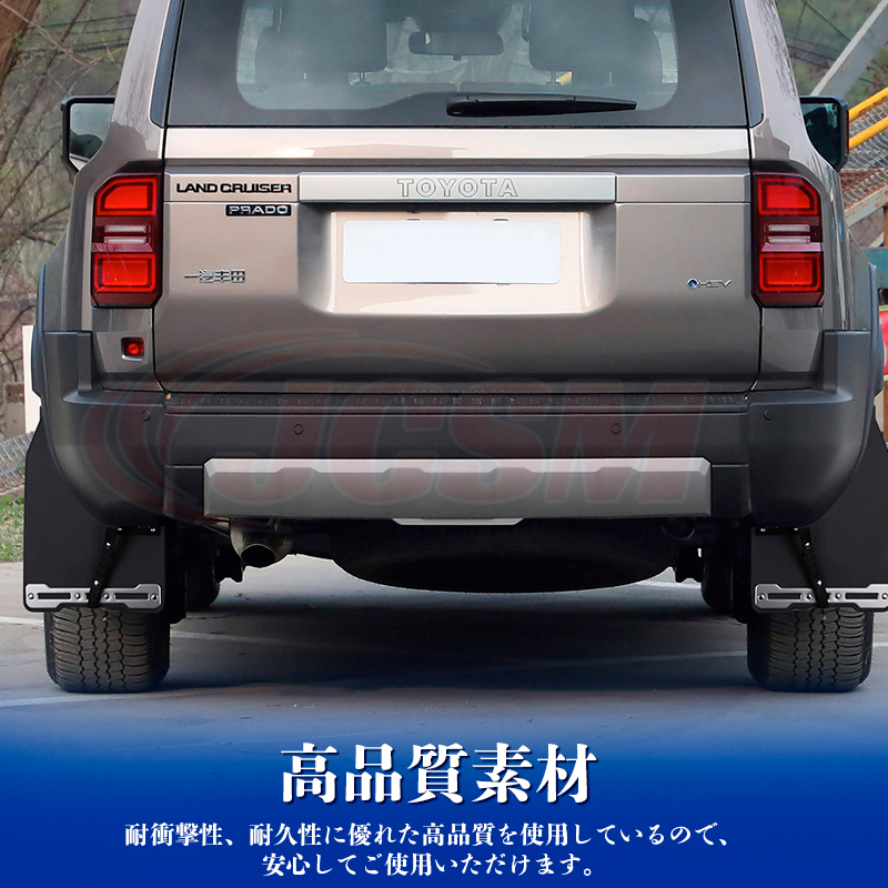 ランドクルーザー JCSM ランドクルーザー250（トヨタ） LC250 泥よ
