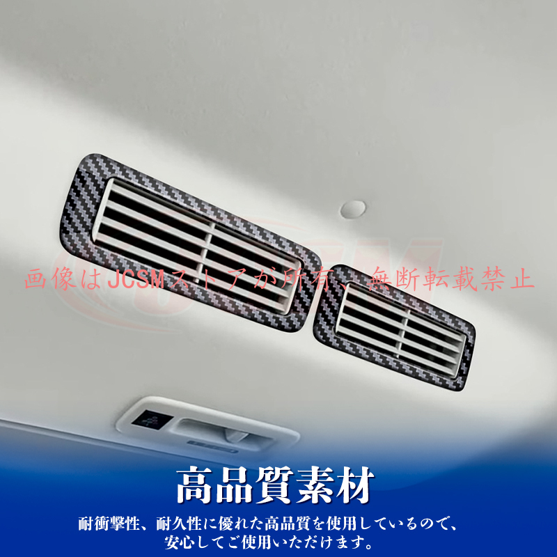 JCSM 新型 デリカミニ 三菱 B3系 フロントルーフエアコンダクト