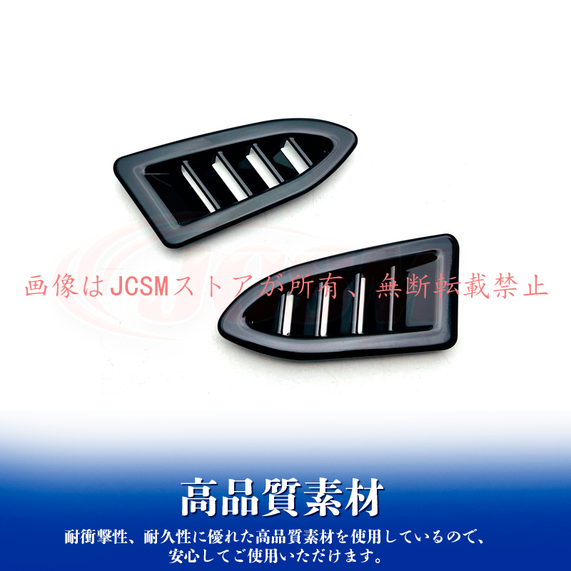 JCSM 新型クロストレック スバル GU系 ダッシュボードエアコン吹出し