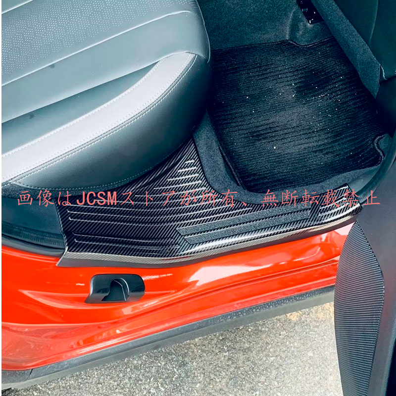 JCSM 新型 クロストレック スバル GU系 内側サイドスカッフプレート