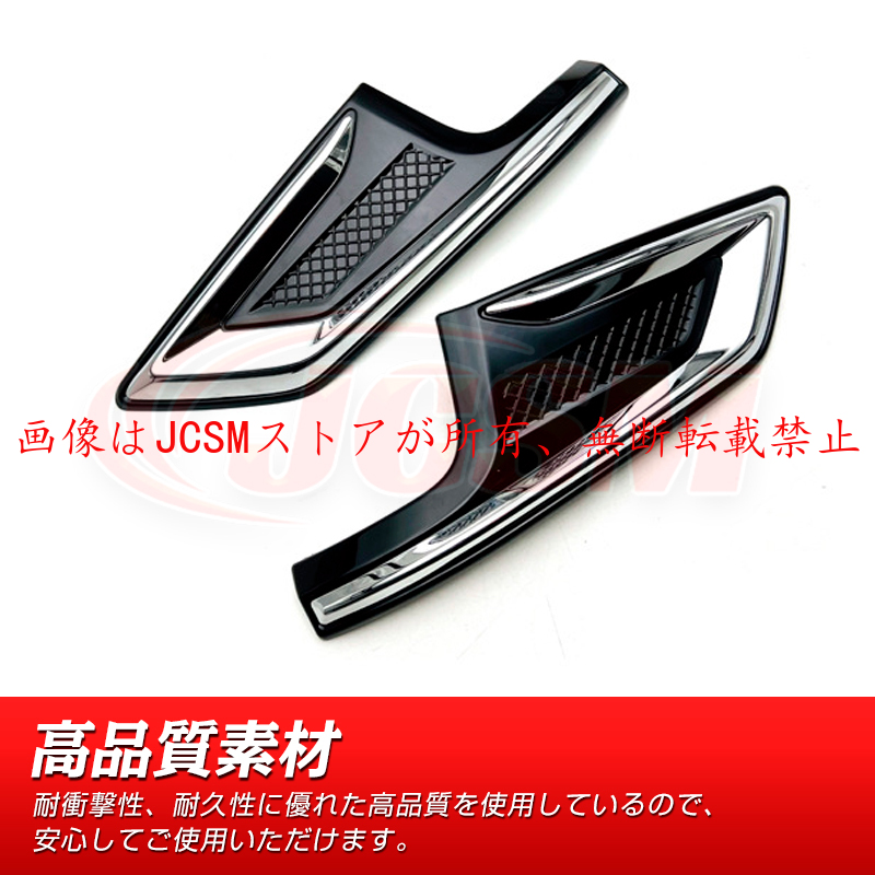 Serena セレナ C28 フロントバンパーガーニッシュ【B17b】 セレナ JCSM 新型 日産 SERENA C28 フロントバンパー サイド
