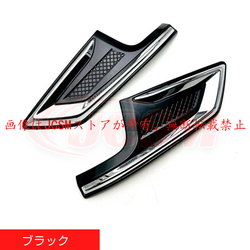 セレナ JCSM 新型 日産 SERENA C28 フロントバンパー サイド