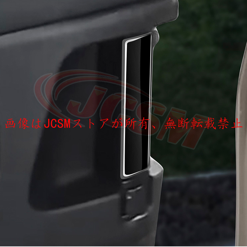 セレナ JCSM 新型 日産 SERENA C28 インナードアハンドルカバー 外装
