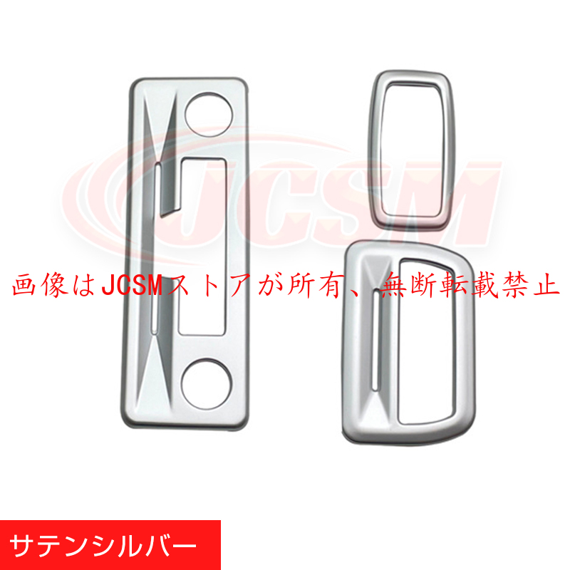 セレナ JCSM 新型 日産 SERENA C28 マップランプカバー 外装パーツ