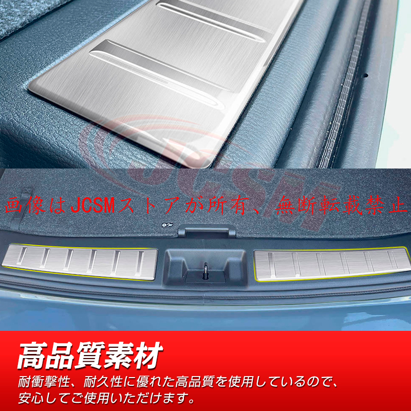 三菱（MITSUBISHI） JCSM 新型 アウトランダーPHEV GN系 リア