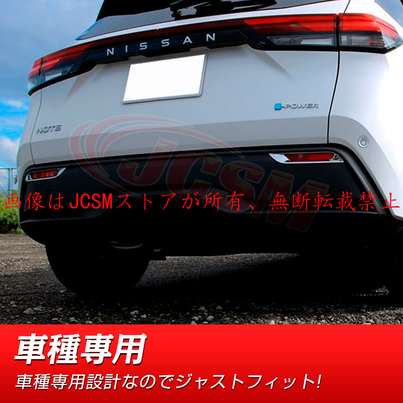 Amazon | 【HIGH FLYING】日産 新型ノートNote 3代目 E13系 2020