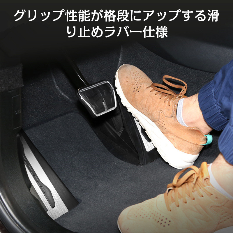 BMW BMW 3系 4系 5系 X3 X5 X6 アルミペダルカバー シルバー アクセル 