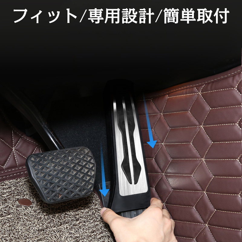 BMW BMW 3系 4系 5系 X3 X5 X6 アルミペダルカバー シルバー アクセル 