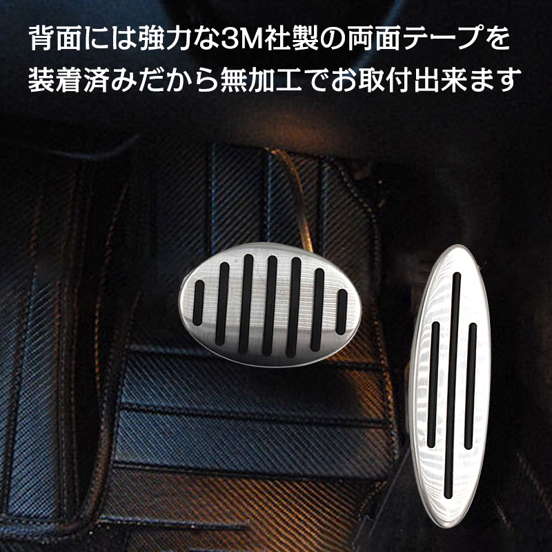 MINI（ミニ） MINI JCW R56 R60 R61 F54 F55 アルミペダルカバー
