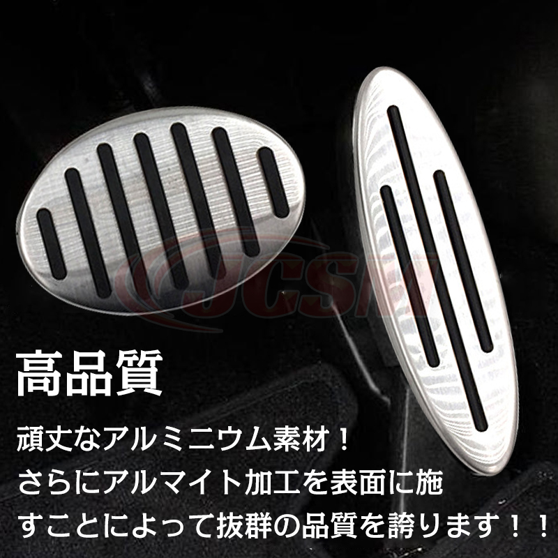 ローバーミニ　アクセル・ブレーキペダルカバー ローバーミニ アクセル・ブレーキペダルカバー 楽天市場】汎用