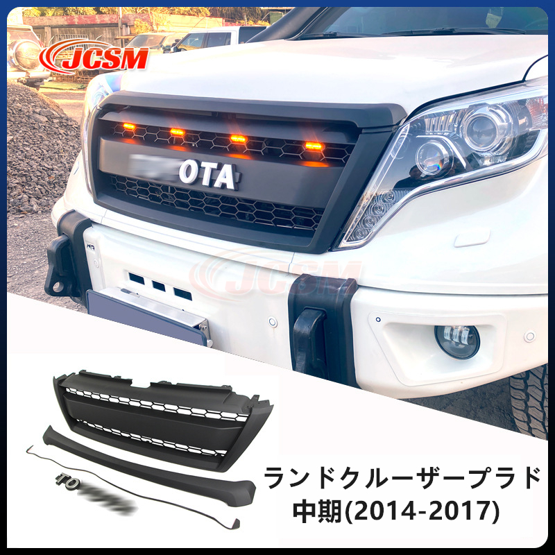 トヨタ（TOYOTA） JCSM ランドクルーザー プラド フロントグリル 中期