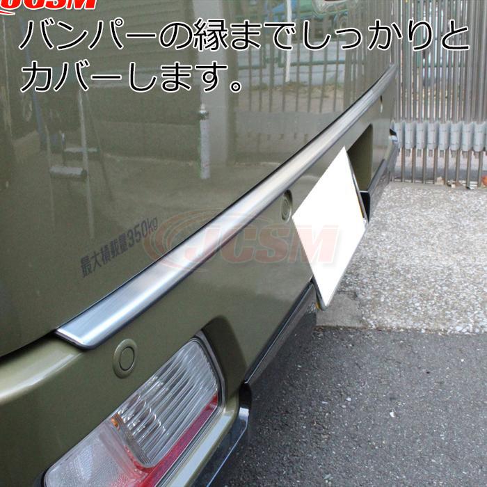 ダイハツハイゼットカーゴ　リアバンパー ダイハツ（DAIHATSU） JCSM アトレー / ハイゼットカーゴ リア