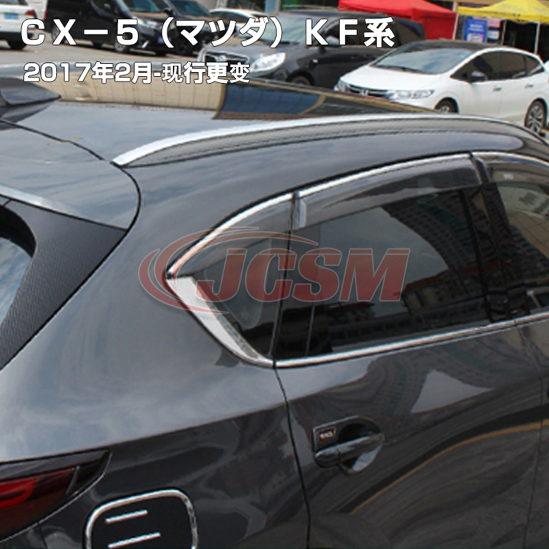 マツダ（Mazda） ルーフラック レール キャリアラックキャリアラック