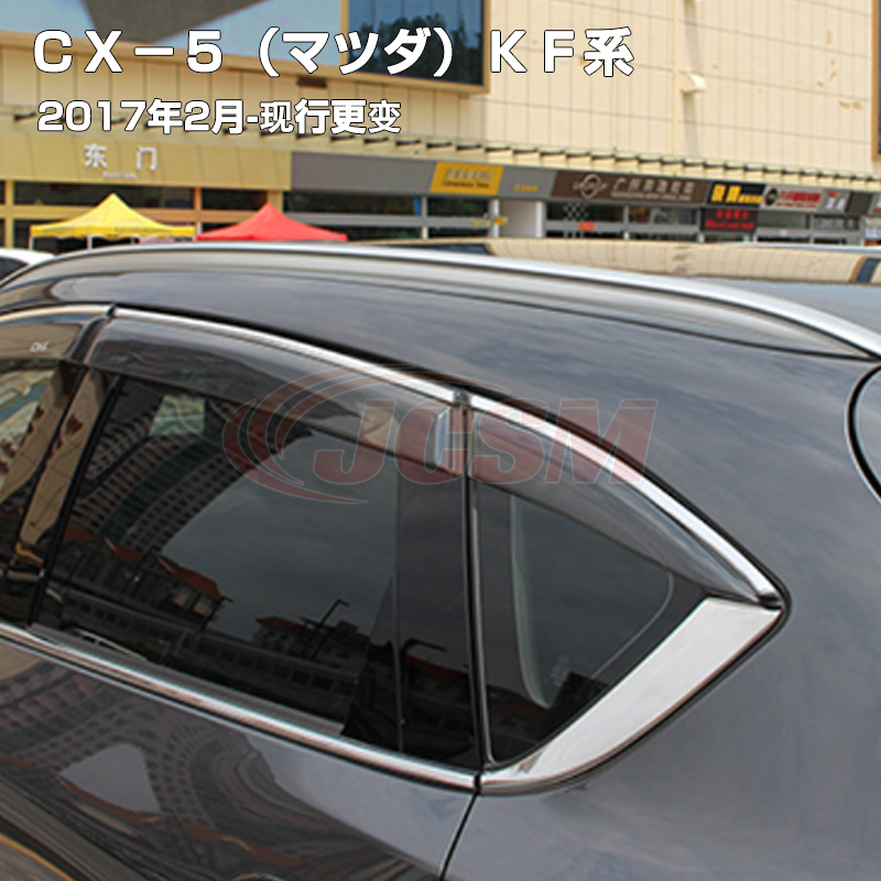 マツダ（Mazda） ルーフラック レール キャリアラックキャリアラック