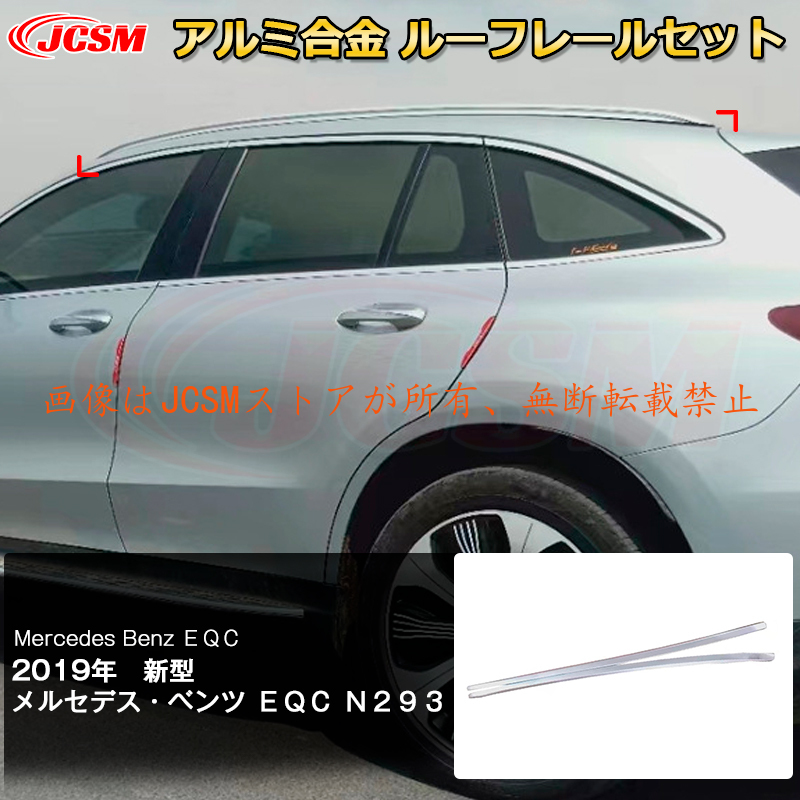 オールドメルセデス―500ＳＥＣ－外装部品販売 rufureru10.jpg