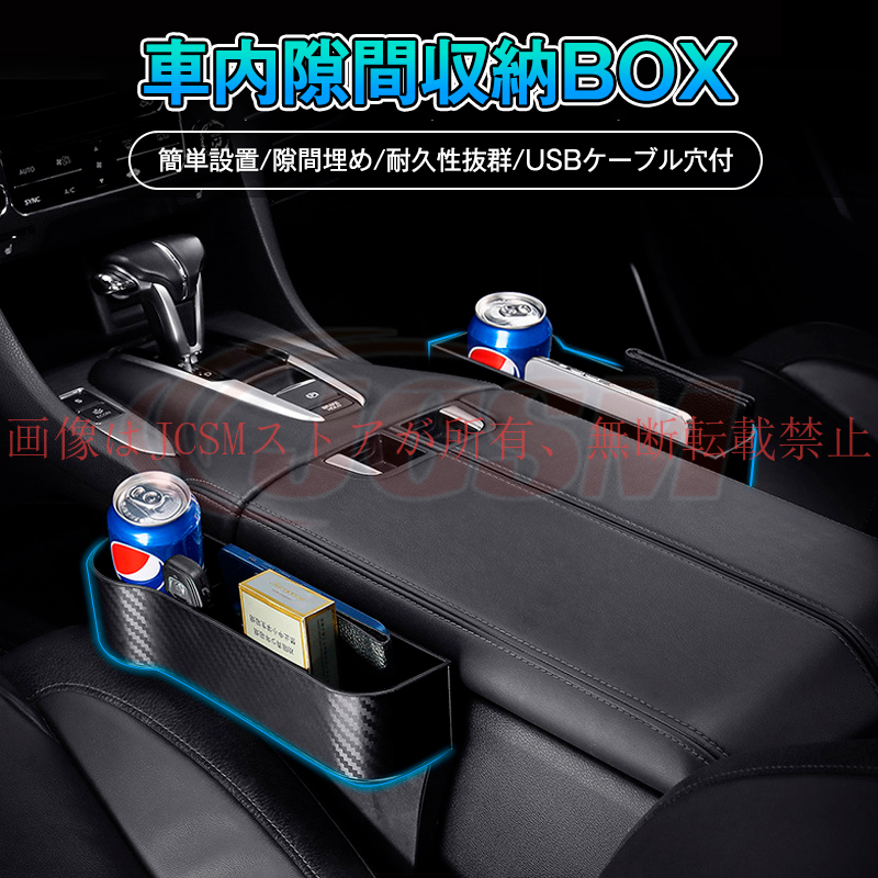車内収納 値下げしました！ マツダ 3 シートバックポケット テーブル機能付 車 車内 収納 ポケット