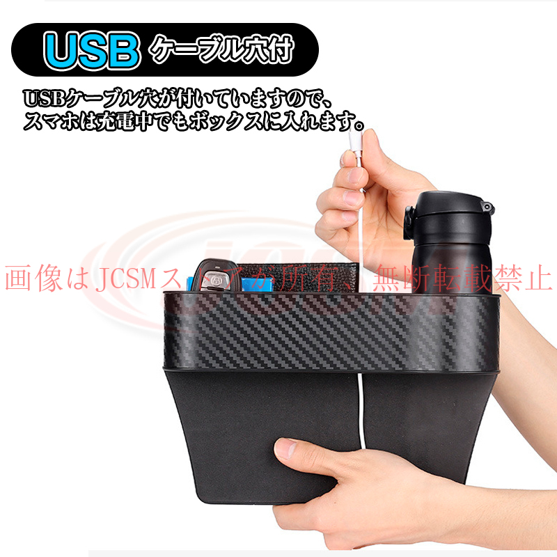 JCSM ノート（日産）E13系 車内隙間収納BOX ドリンクホルダー