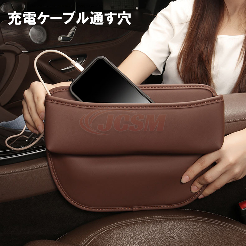 トヨタ JCSM Toyota センター隙間収納ボックス 小物収納