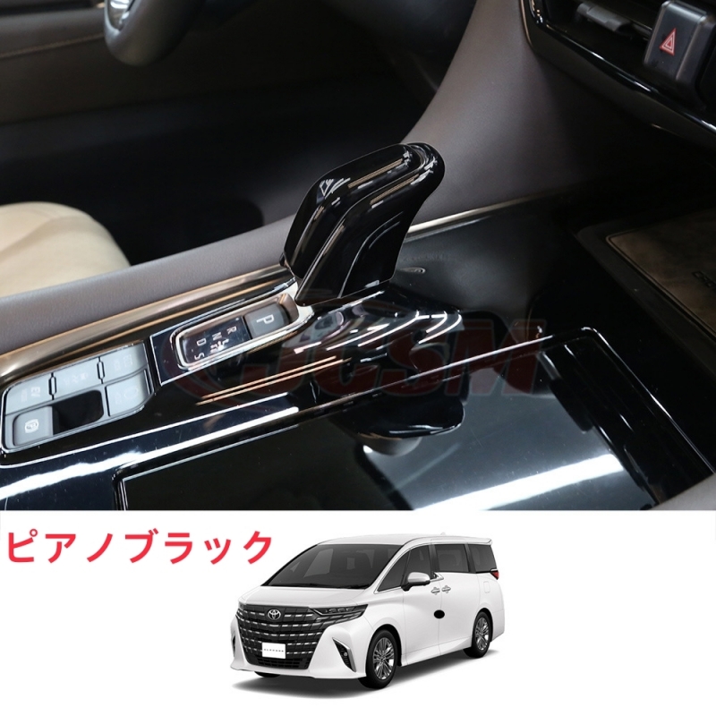 JCSM アルファード40系 ヴェルファイア40系 インテリアパネル