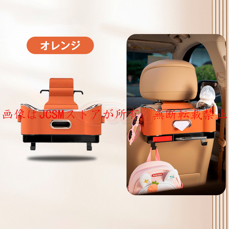 MINI（ミニ） (U25 / F66) 収納用品 多機能 後部座席収納box バック