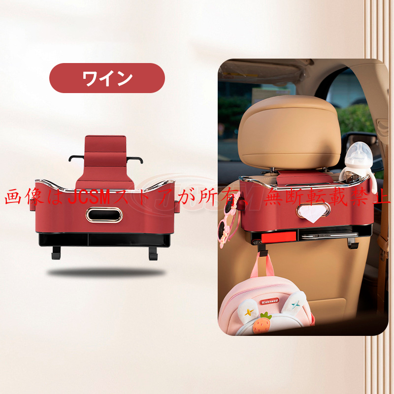 MINI（ミニ） (U25 / F66) 収納用品 多機能 後部座席収納box バック