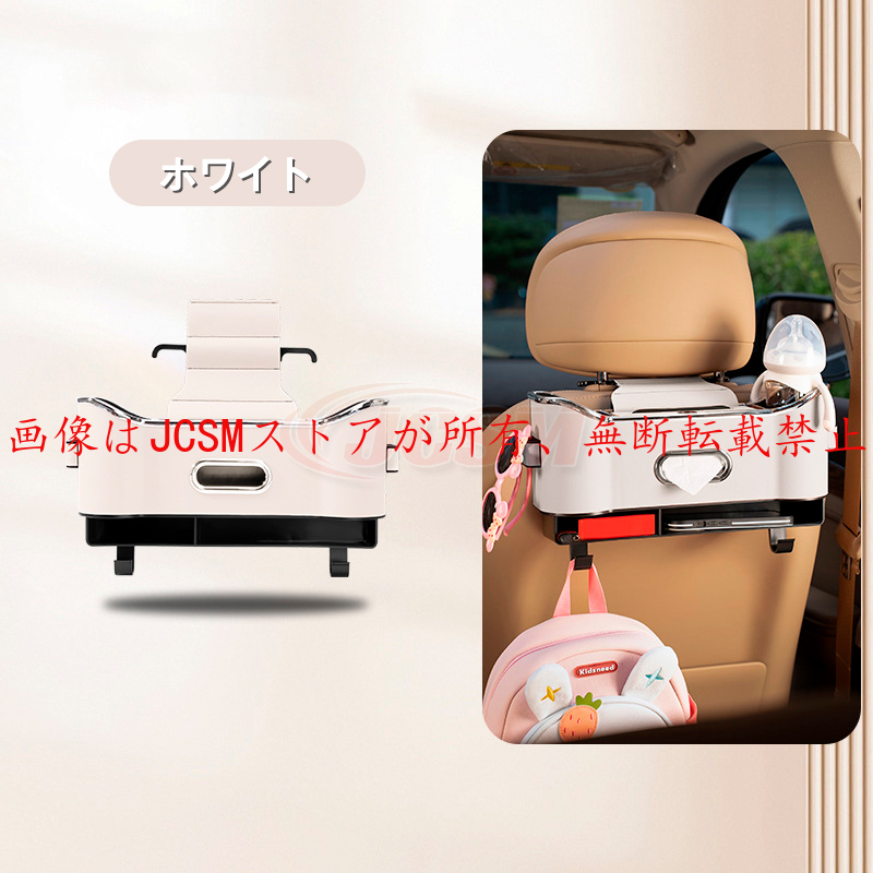 MINI（ミニ） (U25 / F66) 収納用品 多機能 後部座席収納box バック