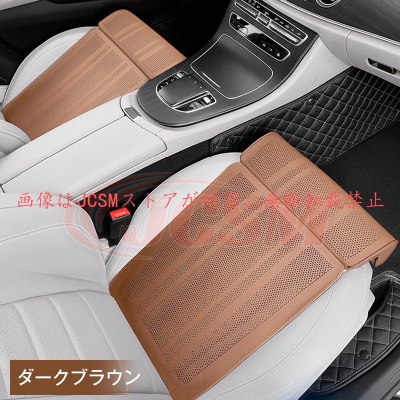 JCSM T−クロス（フォルクスワーゲン）C1 シートカバー 脚パッド