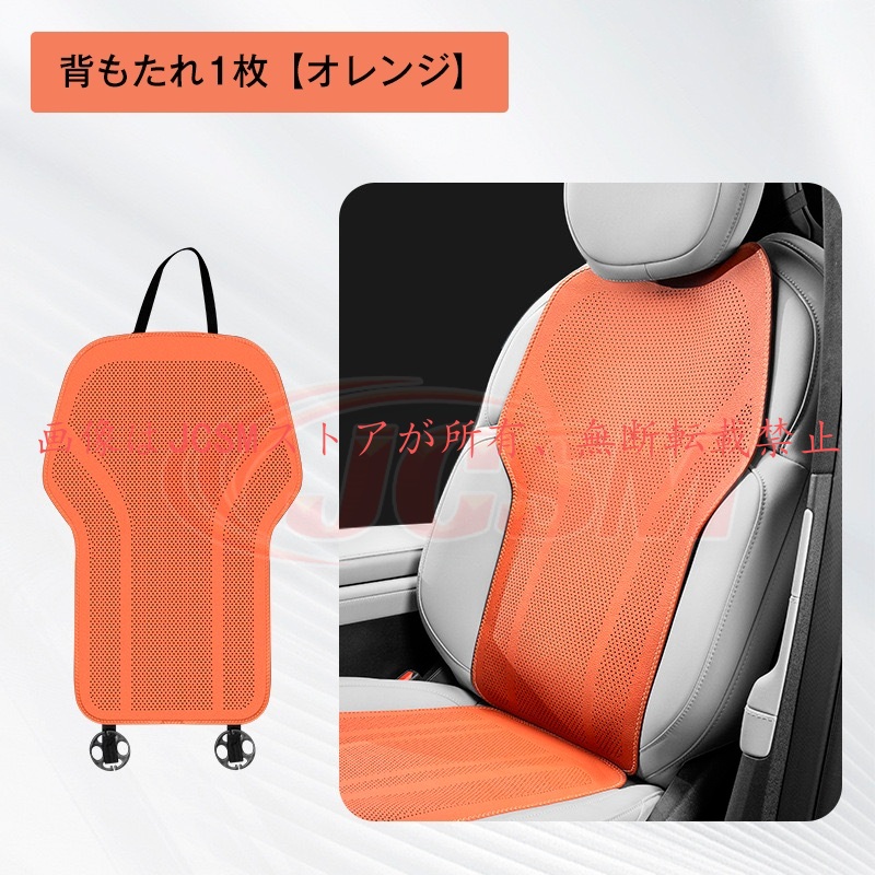 JCSM N−VAN（ホンダ）JJ1、2系 シートカバー 脚パッド 座布団