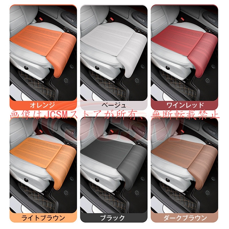 JCSM RAV4 PHV（トヨタ）50系 シートカバー 脚パッド 座布団