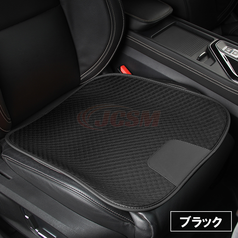 Mercedes-Benz レザー クッション ブラック 楽天市場】ベンツ シート クッションの通販