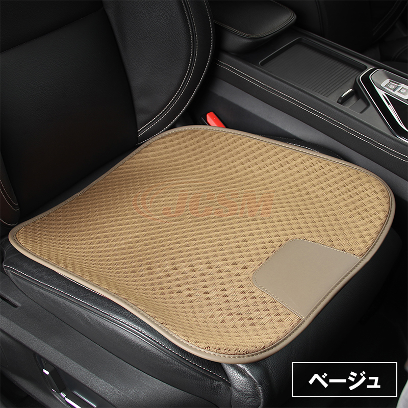 レクサス（LEXUS） LBX シートカバー シートクッション アイス