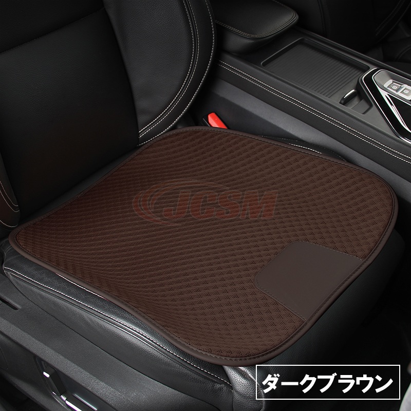 トヨタ（TOYOTA） クラウンクロスオーバー シートカバー シート